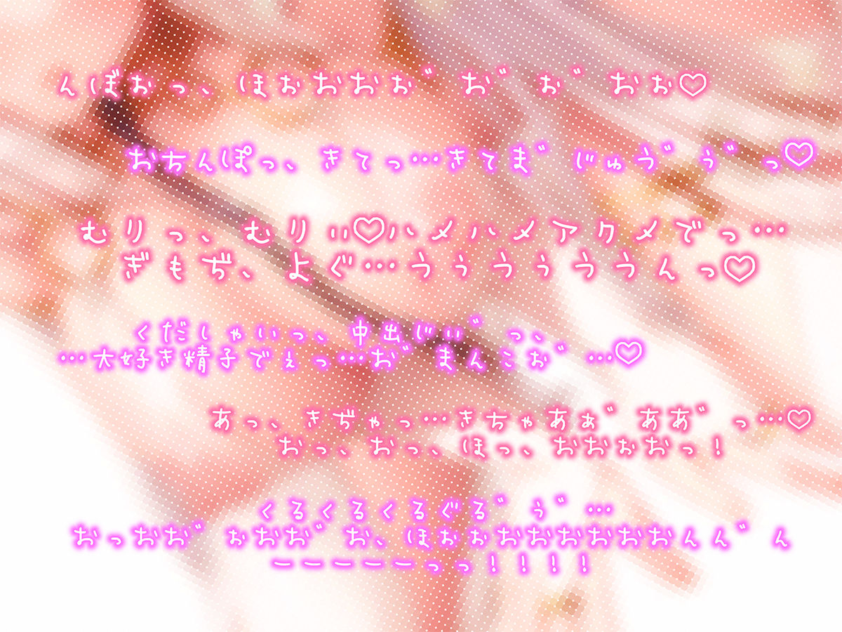 【2026年徹底解説】騎乗位中出しアニメ付エルフ姫の魅力と感想 サンプル画像