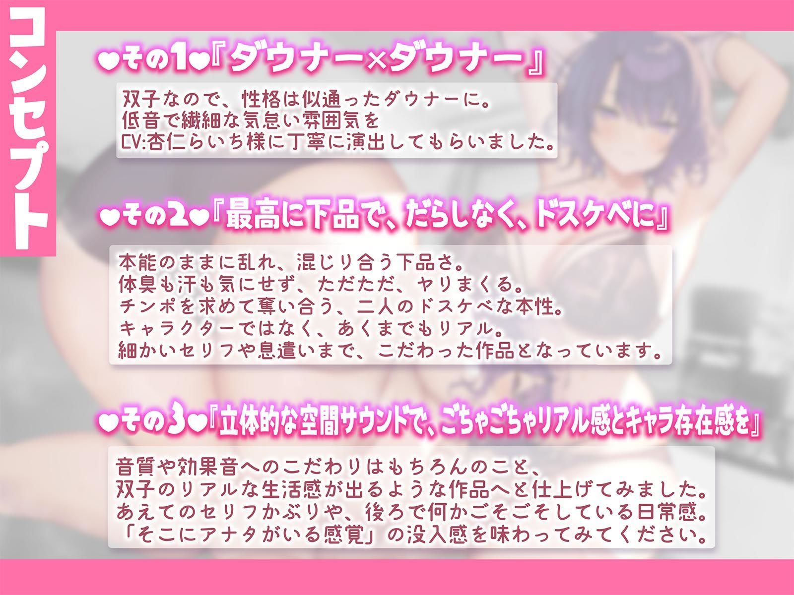 【2026年】巨乳双子3P作品の魅力を徹底レビュー！ サンプル画像