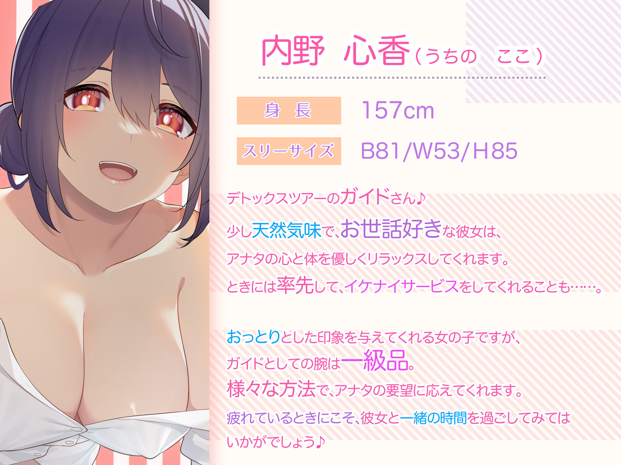 【2026年】快感音波ASMRの魅力を徹底レビュー｜耳かき・中出し