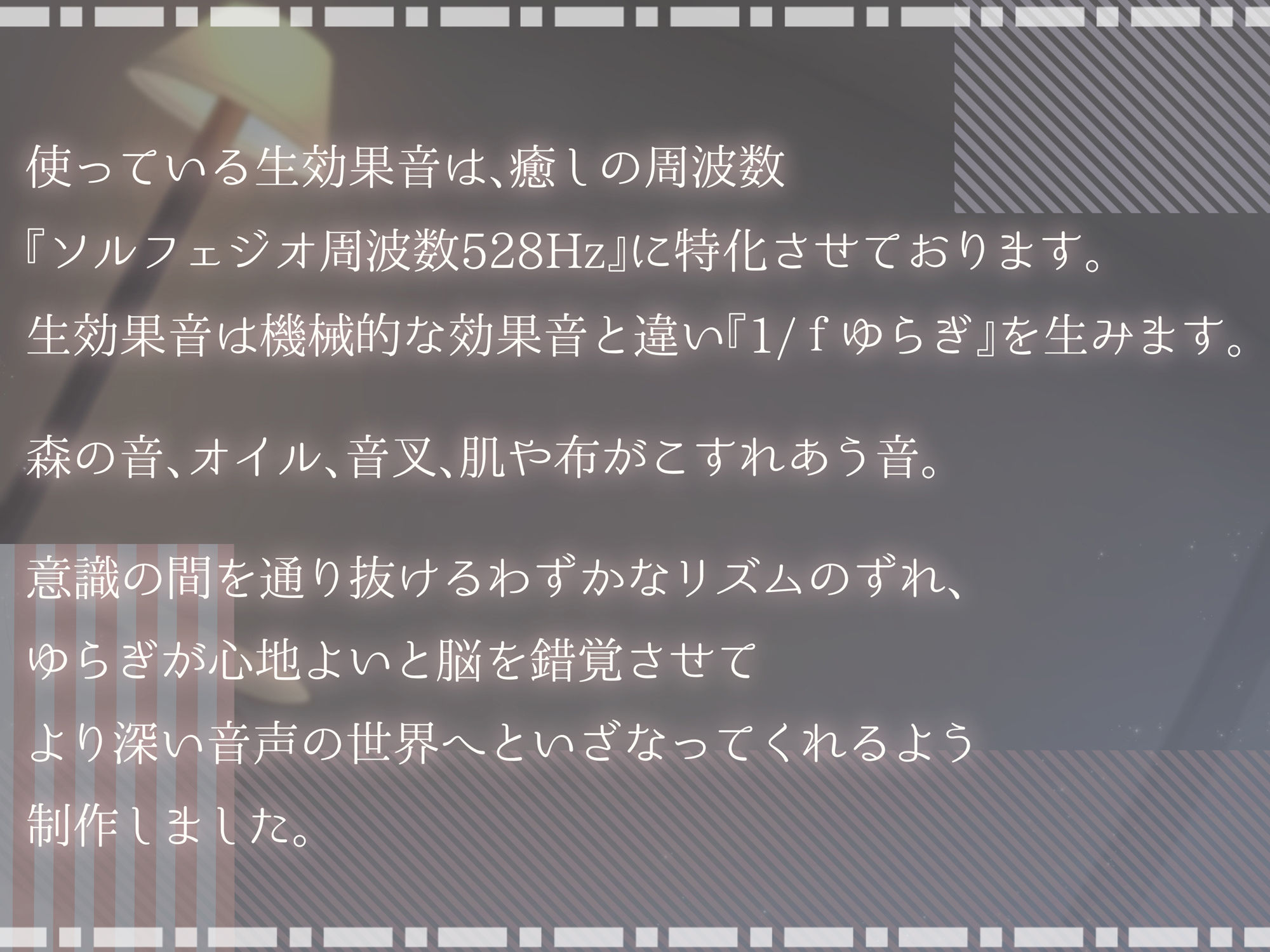 【2026年】快感音波ASMRの魅力を徹底レビュー｜耳かき・中出し サンプル画像