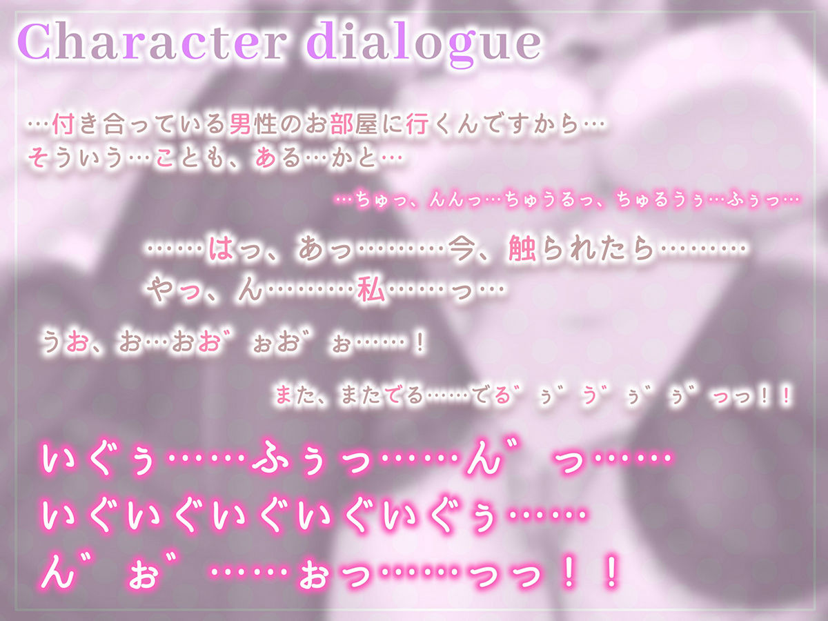 【2026年最新】智華お嬢様の下品イキ作品を徹底レビュー！ サンプル画像