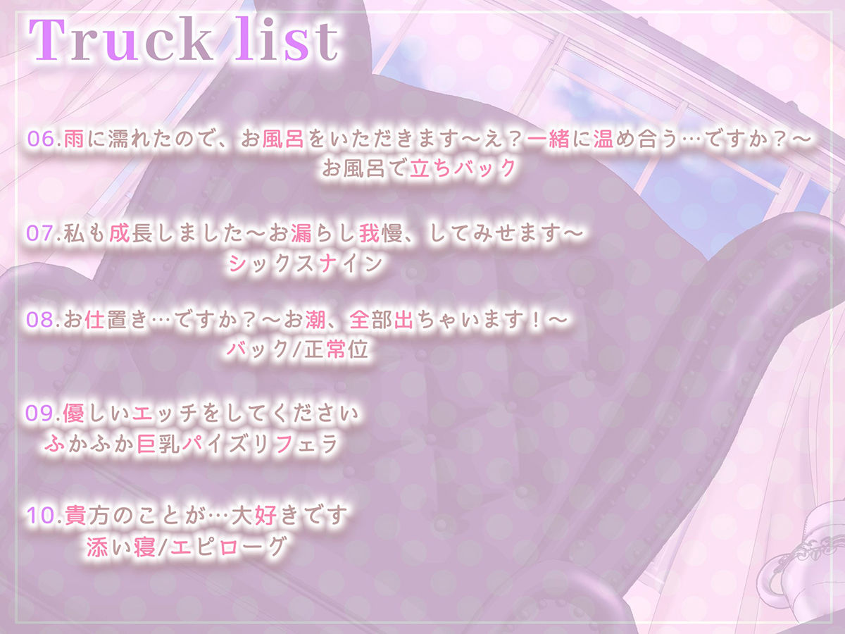 【2026年最新】智華お嬢様の下品イキ作品を徹底レビュー！ サンプル画像