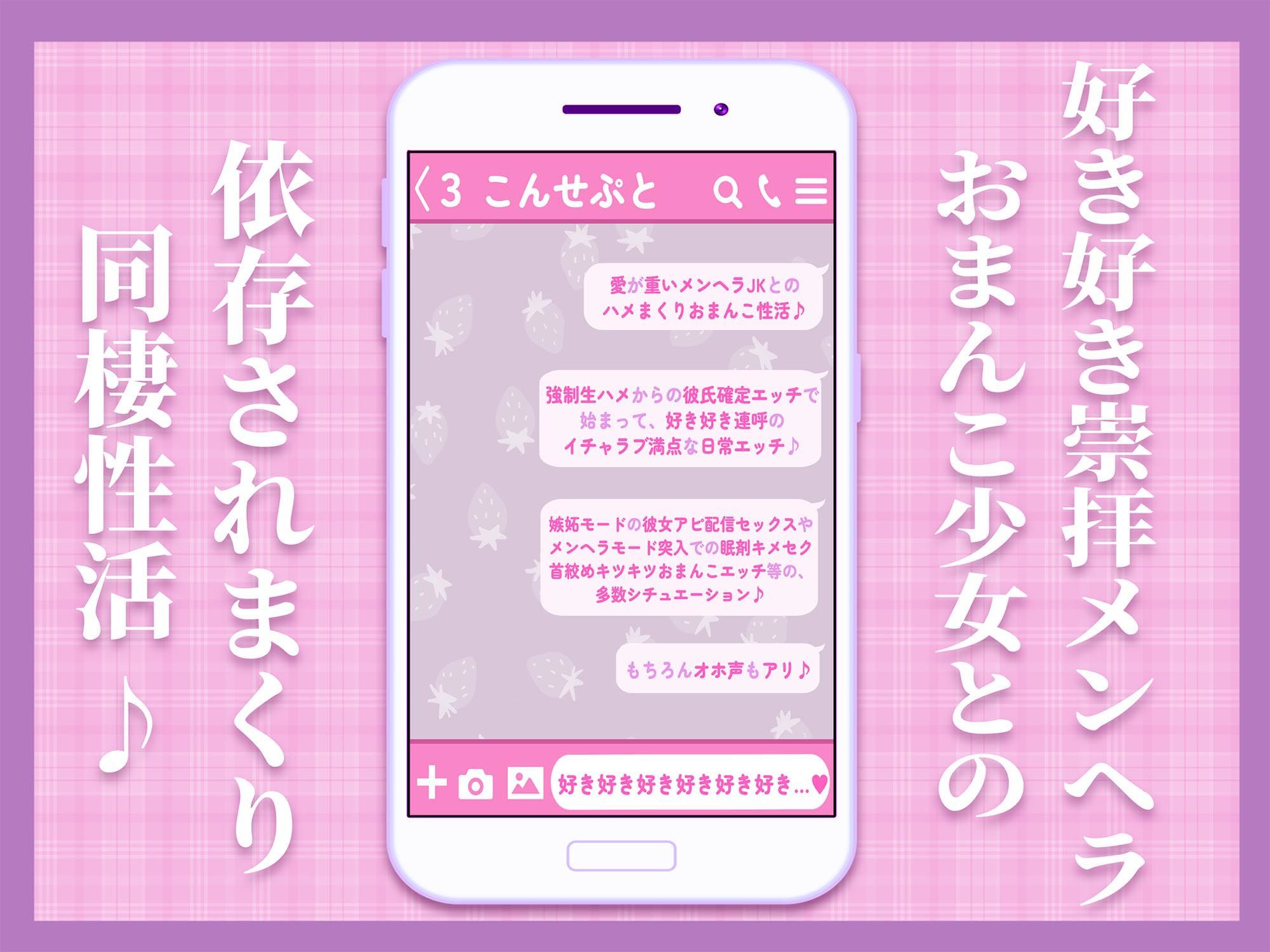 【2026年】ネトゲ大好きメンヘラの同人音声レビュー｜中出し推奨 サンプル画像