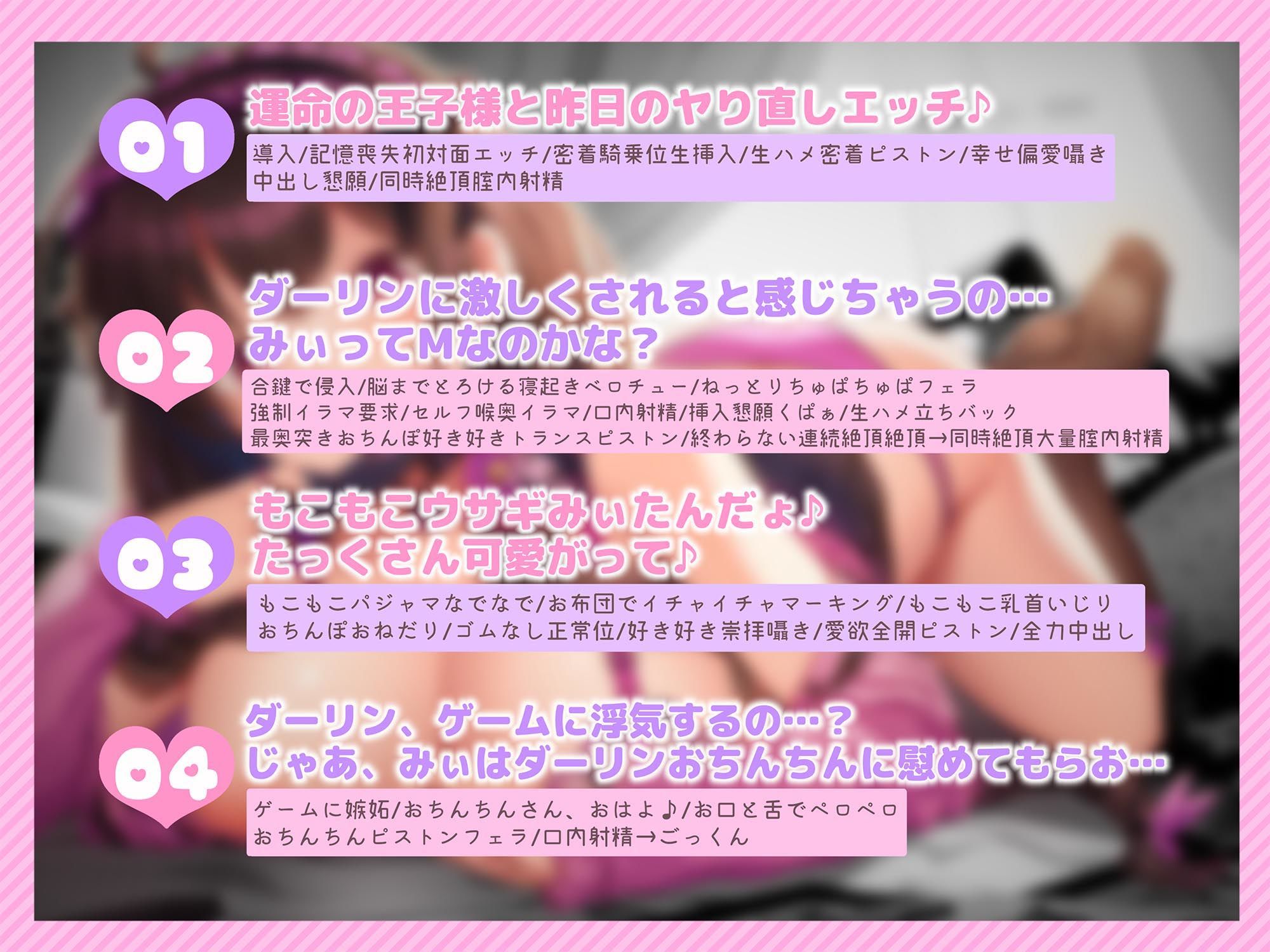 【2026年】ネトゲ大好きメンヘラの同人音声レビュー｜中出し推奨 サンプル画像