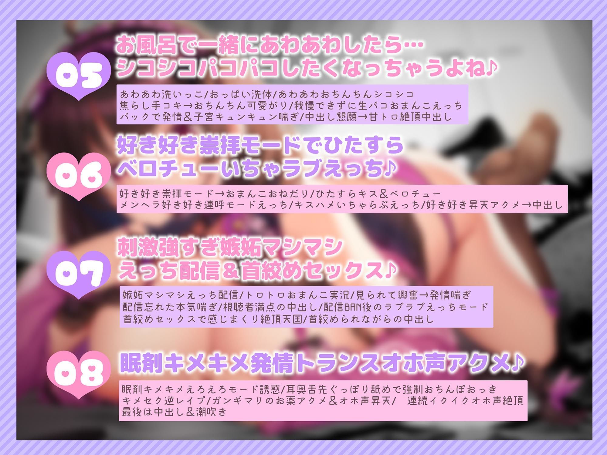 【2026年】ネトゲ大好きメンヘラの同人音声レビュー｜中出し推奨 サンプル画像