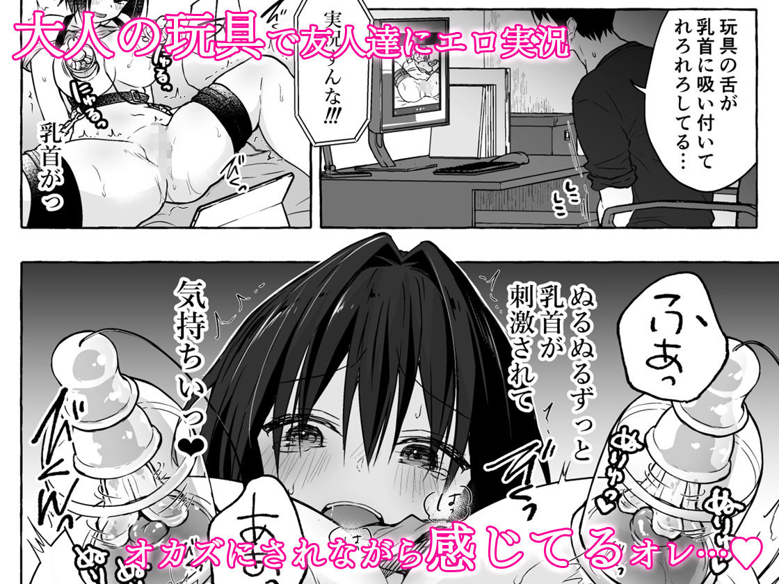 TSあきら君の性生活総集編レビュー｜性転換巨乳5大魅力徹底解説 サンプル画像