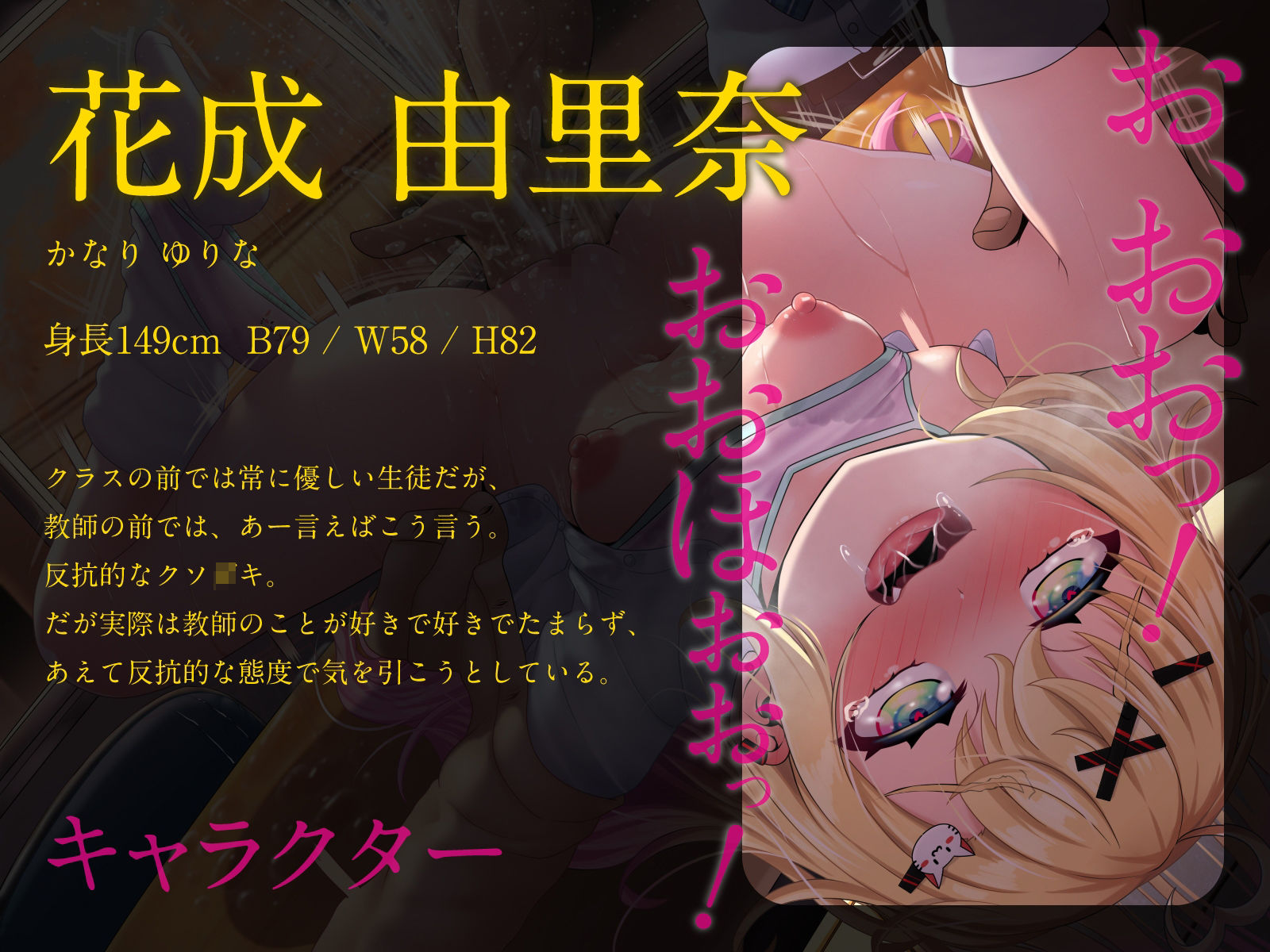 【KU100収録】必死に抵抗するツンデレメス○キの魅力を徹底レビュー サンプル画像