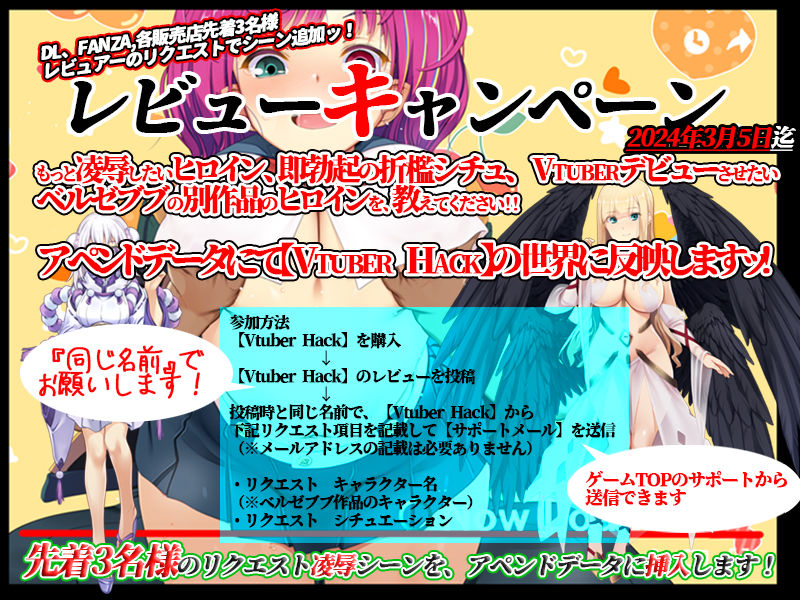 【2026年】Vtuber Hackの魅力を徹底レビュー！おすすめNTRシミュレーション サンプル画像