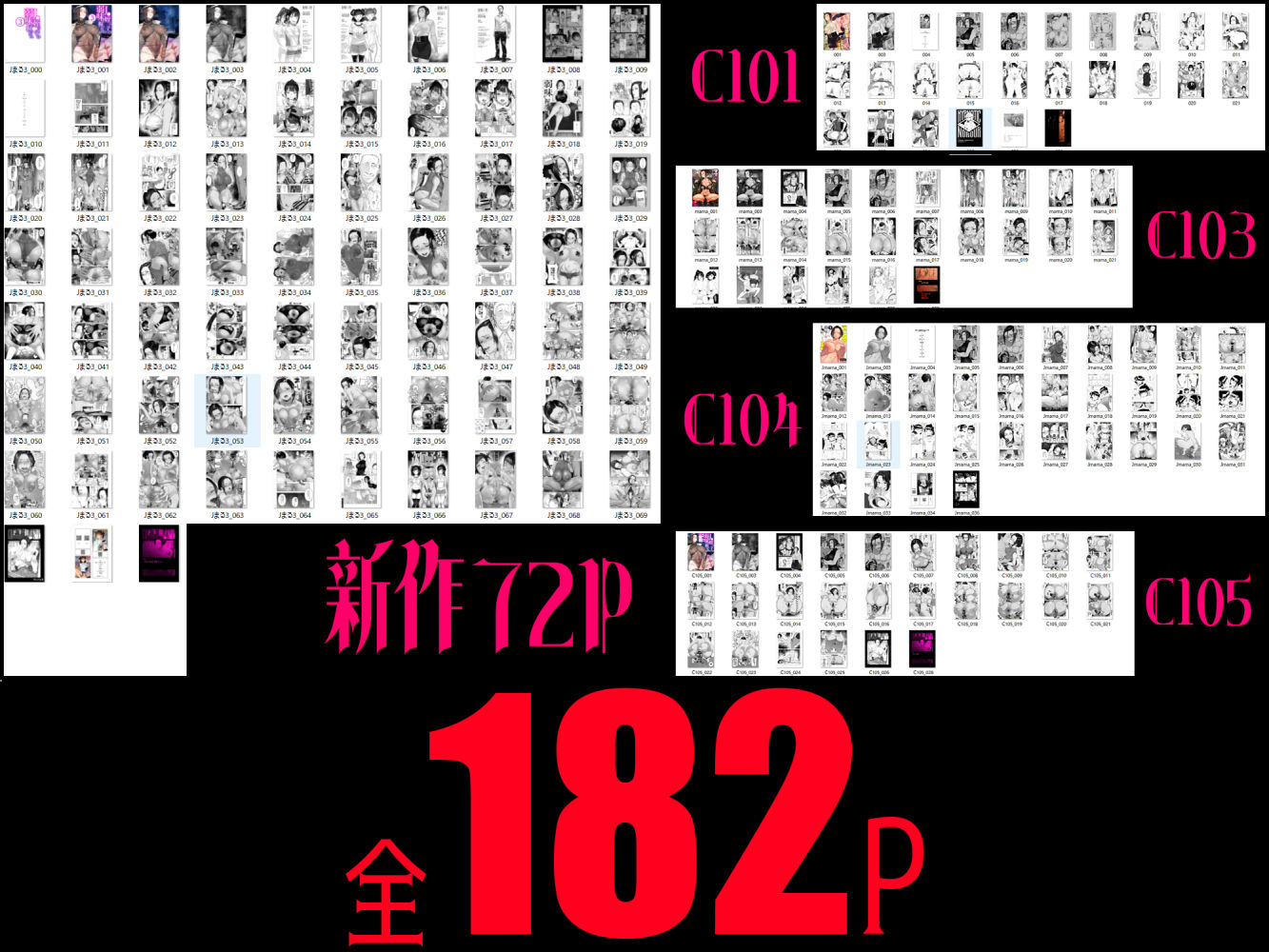 【2026年最新】J〇姪っ子の弱味を握った日〜ママ編〜の魅力を徹底レビュー サンプル画像