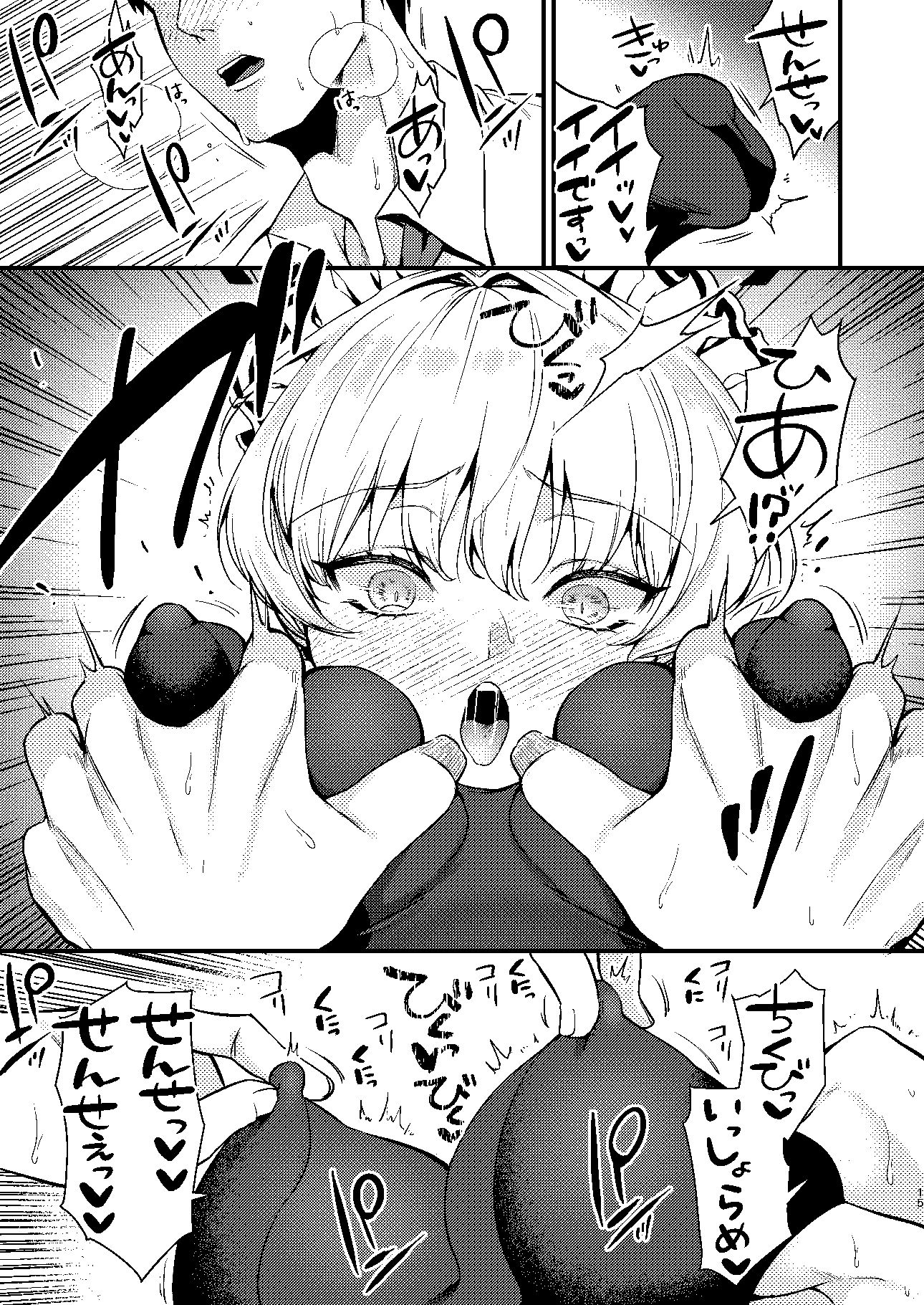 【2026年】真夜中のご奉仕レビュー|メイド中出しの魅力を徹底解説 サンプル画像