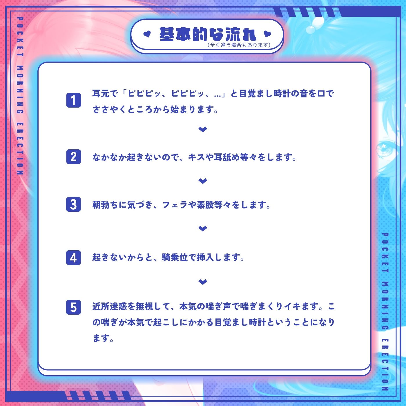 【2026年】5.5時間超え目覚ましボイス15名の魅力を徹底レビュー サンプル画像