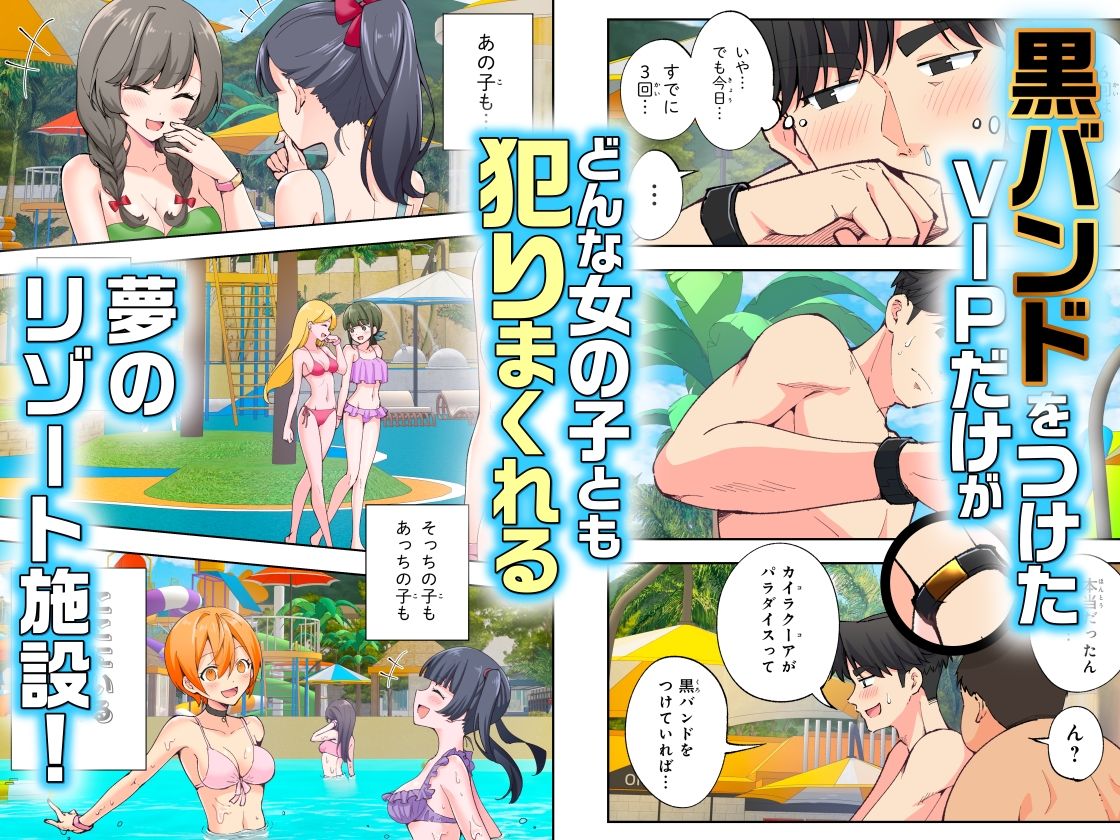 【2026年】スパ・カイラクーア2の魅力を徹底解説｜巨乳NTRハーレム サンプル画像