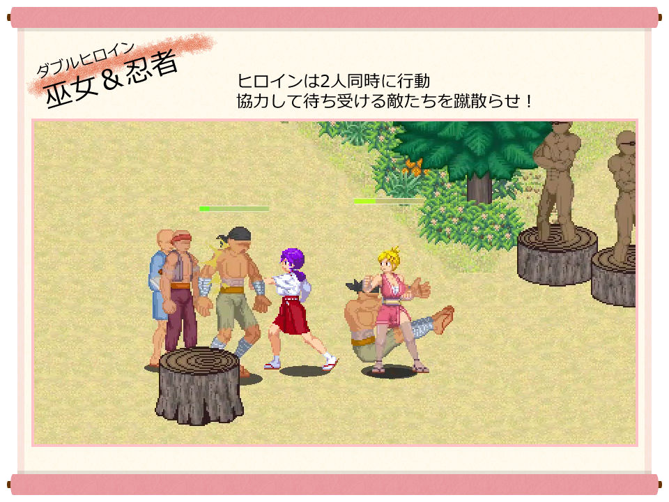 【体験版あり】脳筋巫女カンナ 忍の里の危機の魅力を5点で徹底解説 サンプル画像