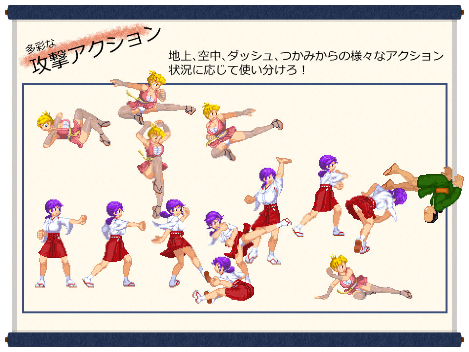 【体験版あり】脳筋巫女カンナ 忍の里の危機の魅力を5点で徹底解説 サンプル画像