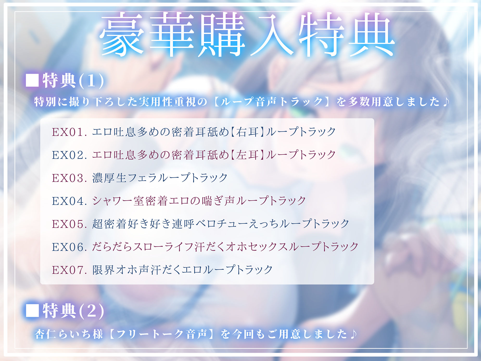 【2026年】バレー部爆乳彼女の溺愛搾精を徹底レビュー サンプル画像