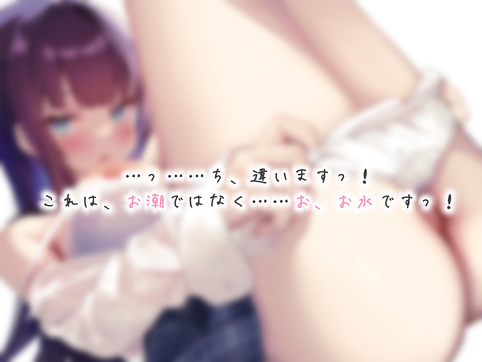 【2026年最新】謝罪アクメ同人おすすめレビュー｜清楚巨乳の快感 サンプル画像