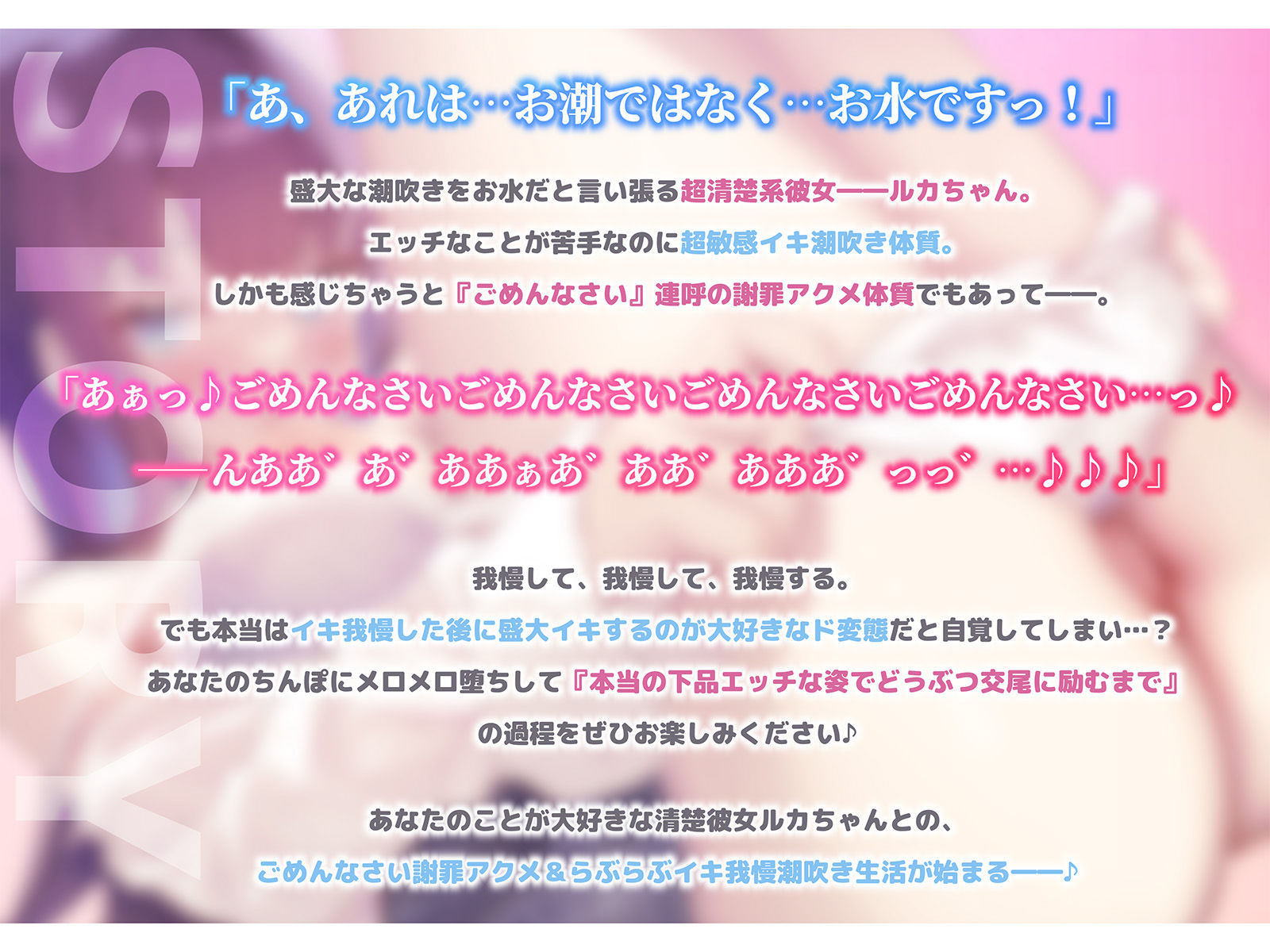 【2026年最新】謝罪アクメ同人おすすめレビュー｜清楚巨乳の快感 サンプル画像