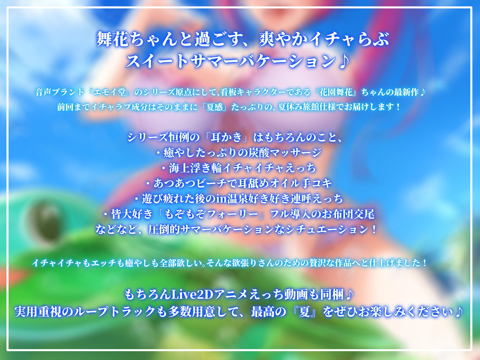 【2026年】世話好きJK舞花ちゃんの魅力を徹底レビュー サンプル画像