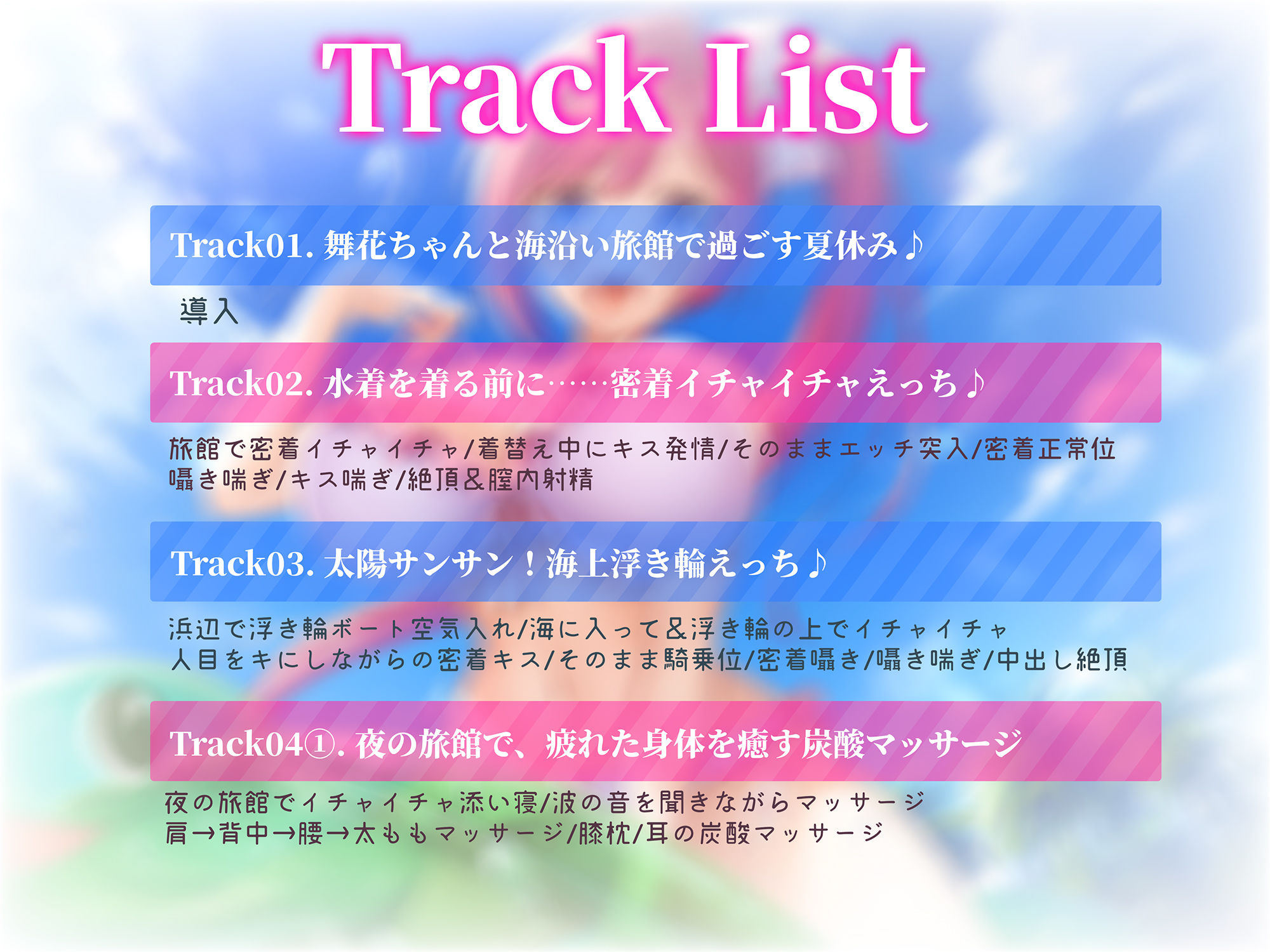 【2026年】世話好きJK舞花ちゃんの魅力を徹底レビュー サンプル画像