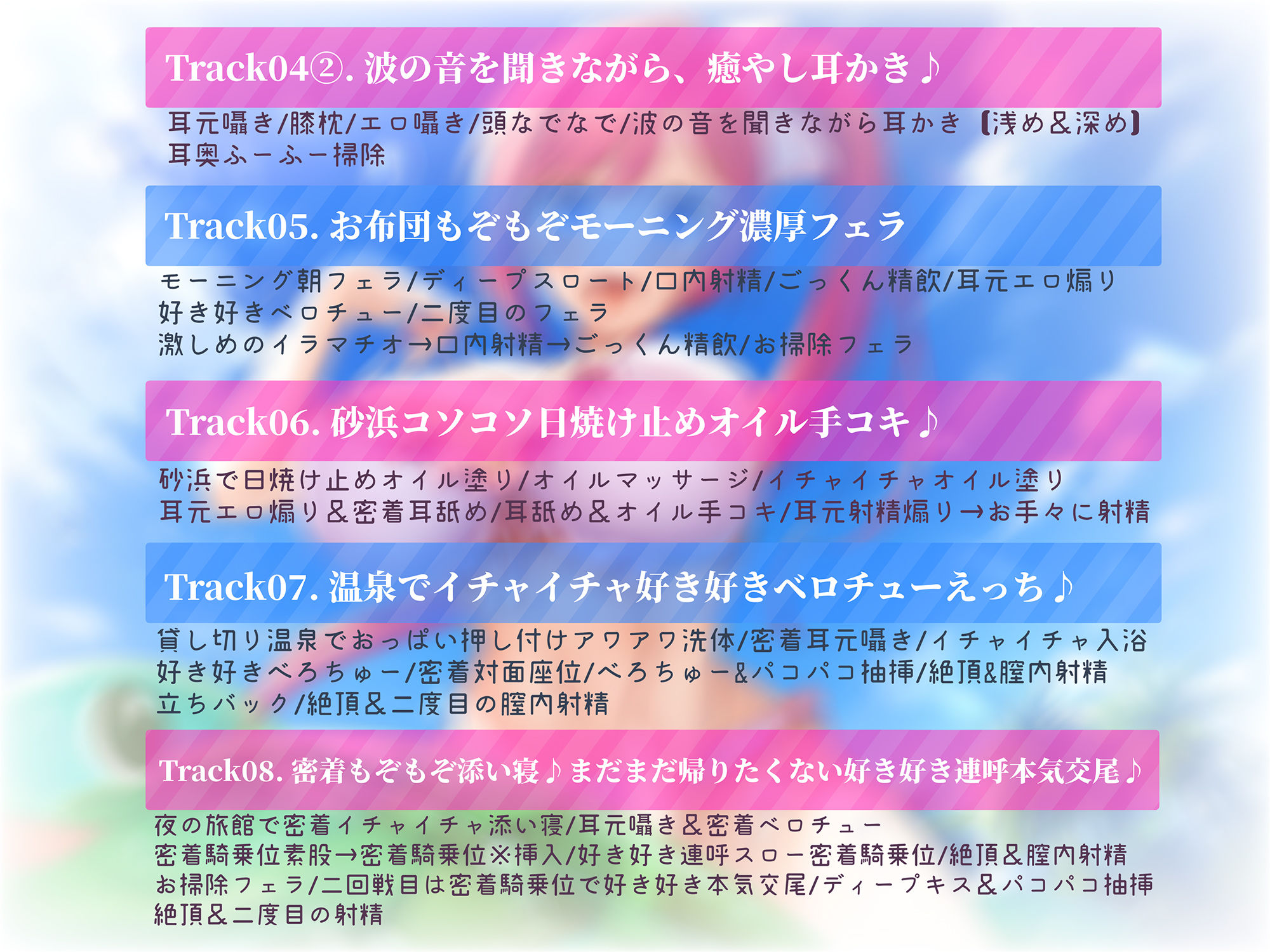 【2026年】世話好きJK舞花ちゃんの魅力を徹底レビュー サンプル画像