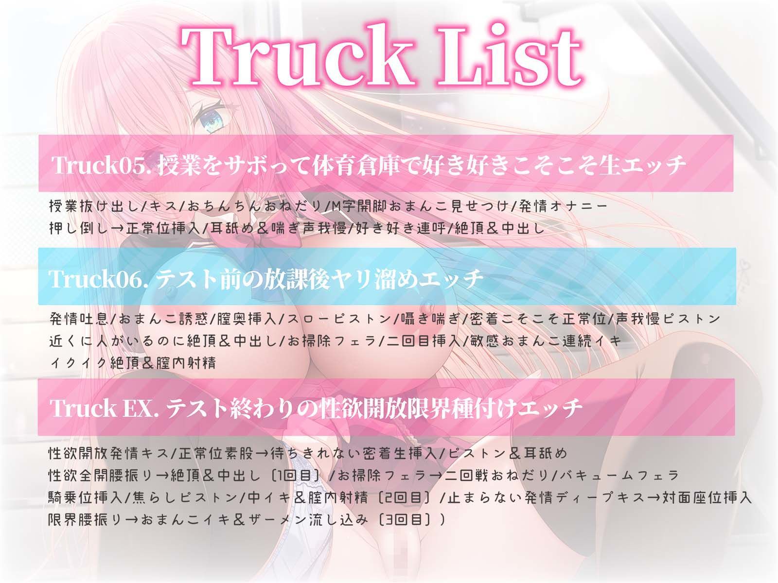 【2026年】学園無声音エッチの魅力を徹底解説｜羞恥シチュおすすめ サンプル画像