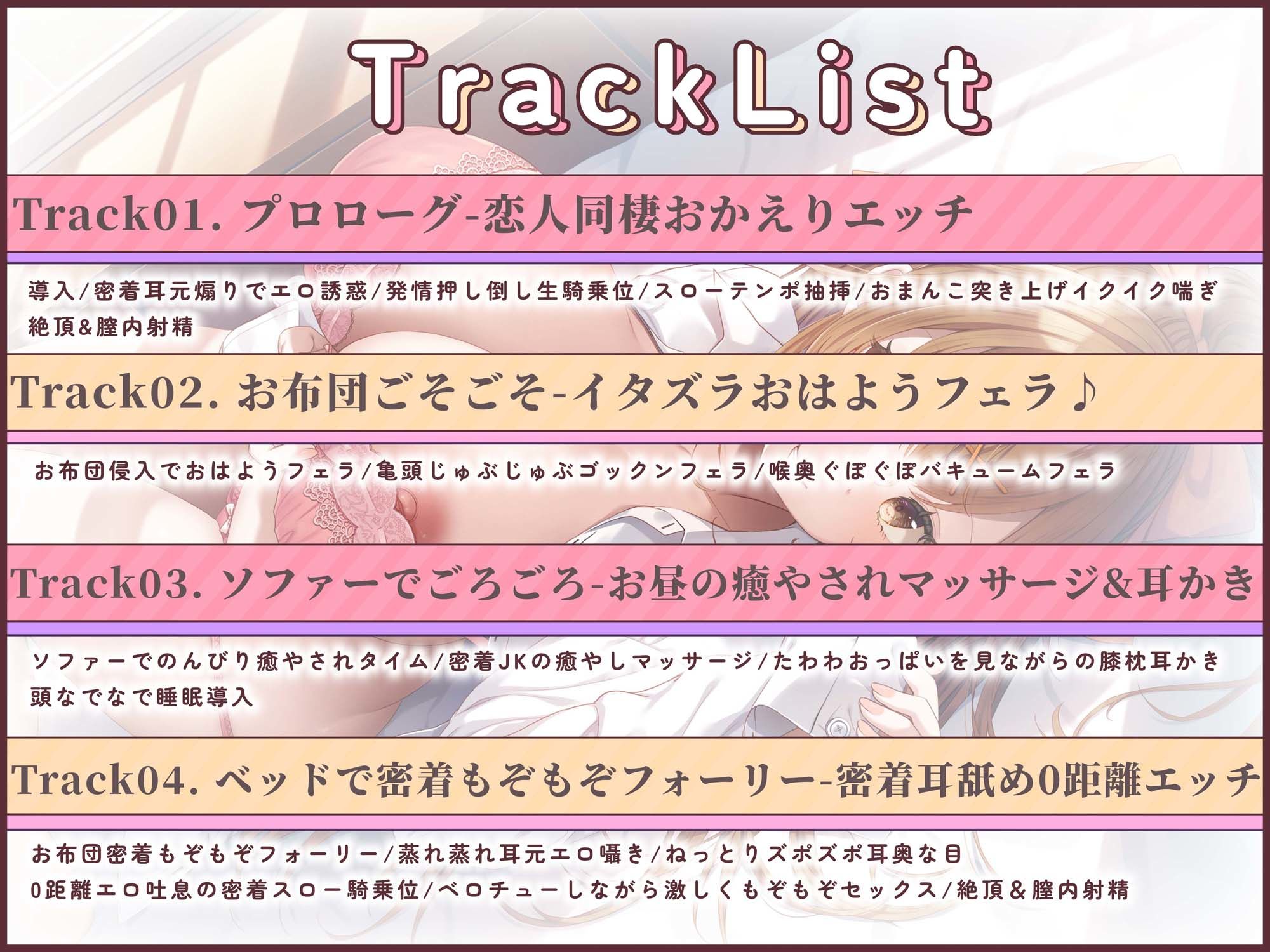 【2026年】フォーリーサウンド耳かきASMRの魅力を徹底レビュー サンプル画像