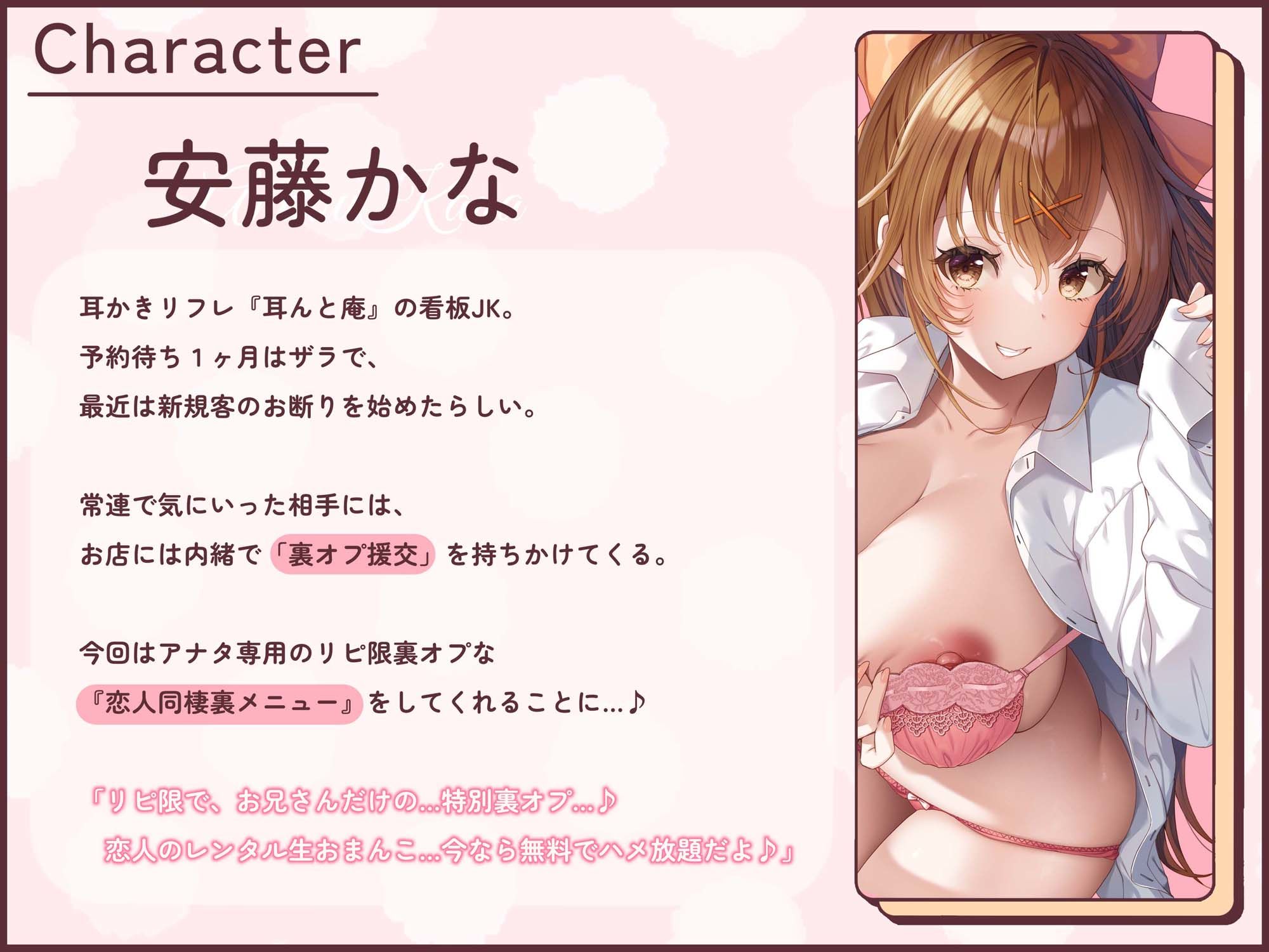 【2026年】フォーリーサウンド耳かきASMRの魅力を徹底レビュー サンプル画像