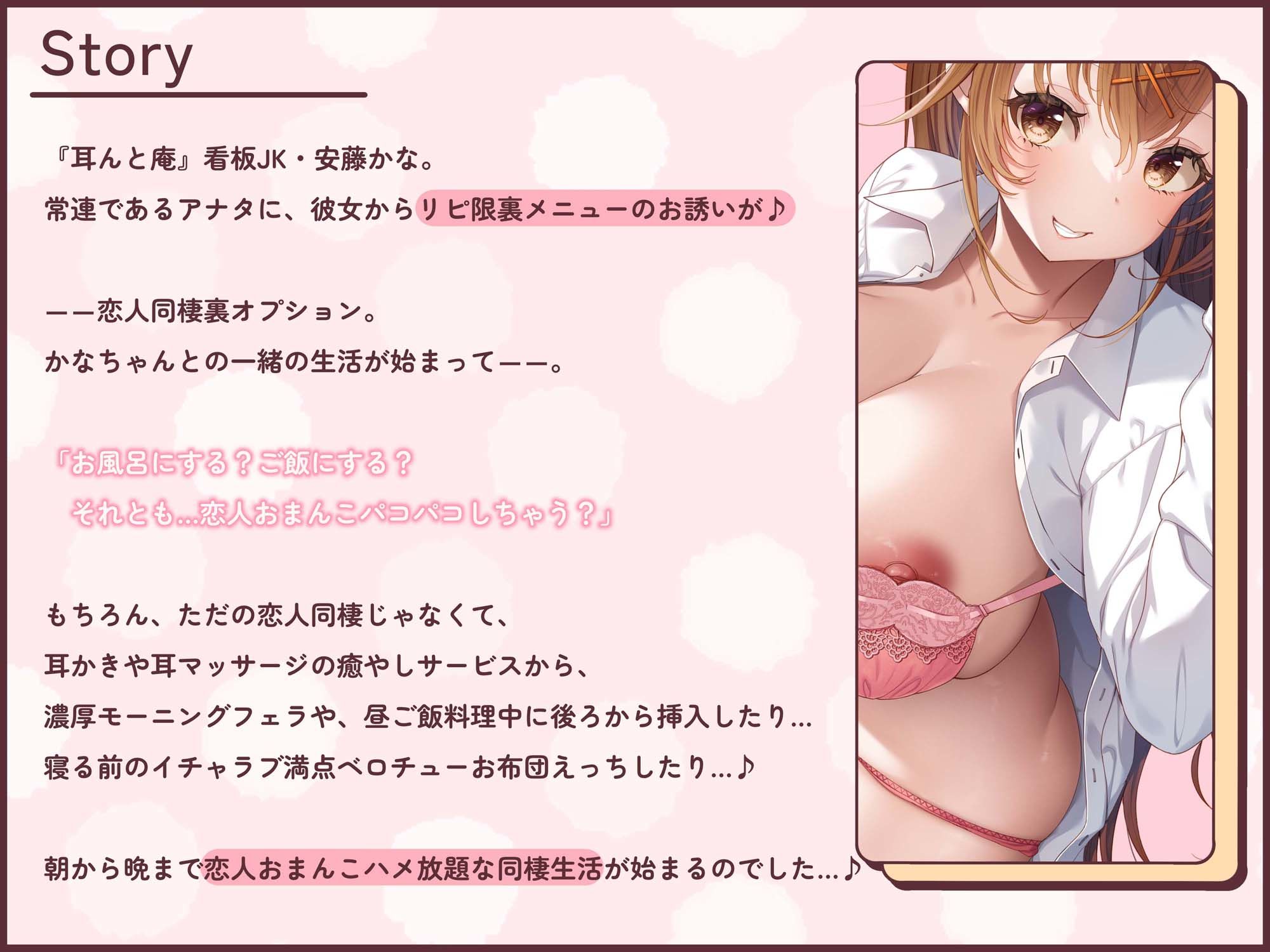 【2026年】フォーリーサウンド耳かきASMRの魅力を徹底レビュー サンプル画像