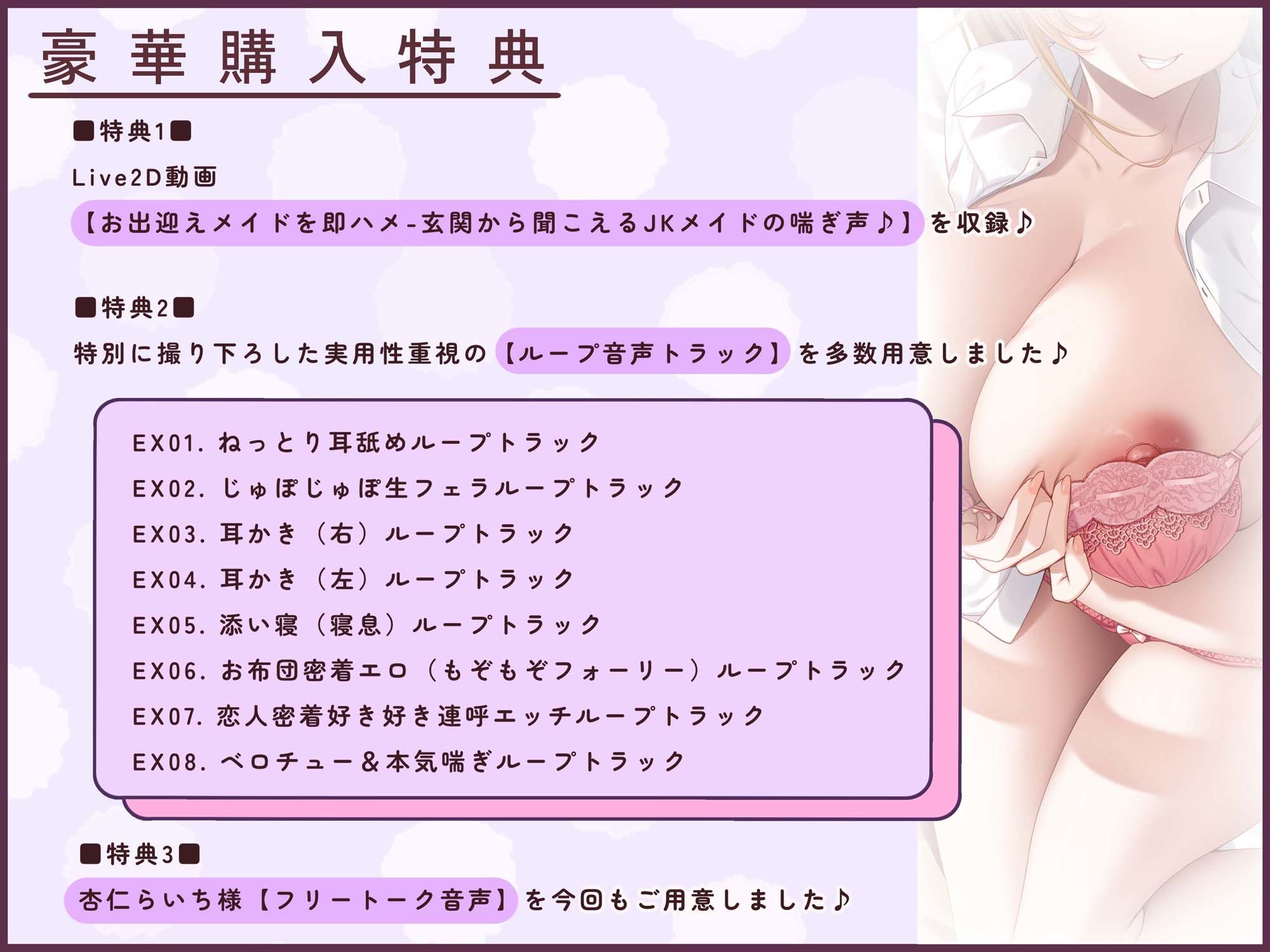 【2026年】フォーリーサウンド耳かきASMRの魅力を徹底レビュー サンプル画像