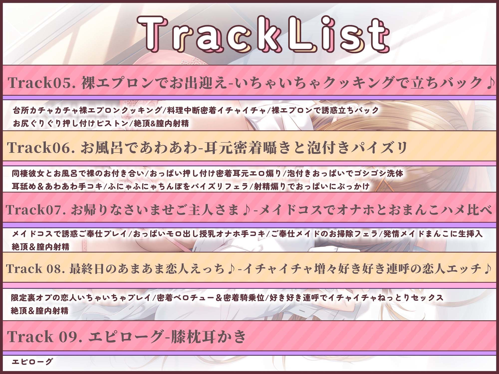 【2026年】フォーリーサウンド耳かきASMRの魅力を徹底レビュー サンプル画像