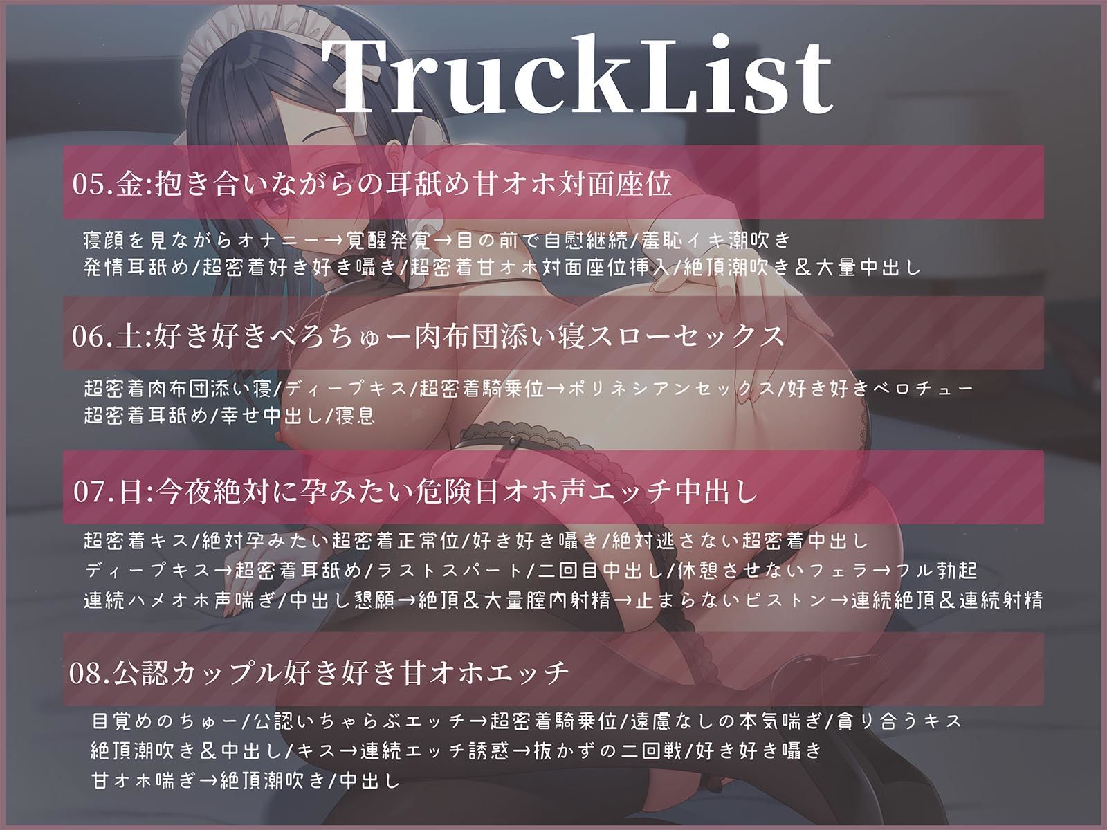 【2026年】はだかそいね×リアル生フェラの魅力を徹底レビュー サンプル画像