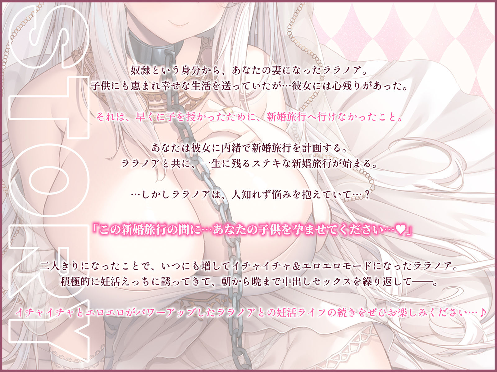 【2026年】クールな奴○エルフ姫との新婚旅行レビュー｜巨乳中出し サンプル画像