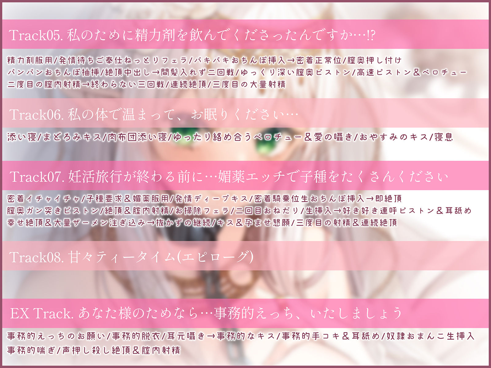 【2026年】クールな奴○エルフ姫との新婚旅行レビュー｜巨乳中出し サンプル画像