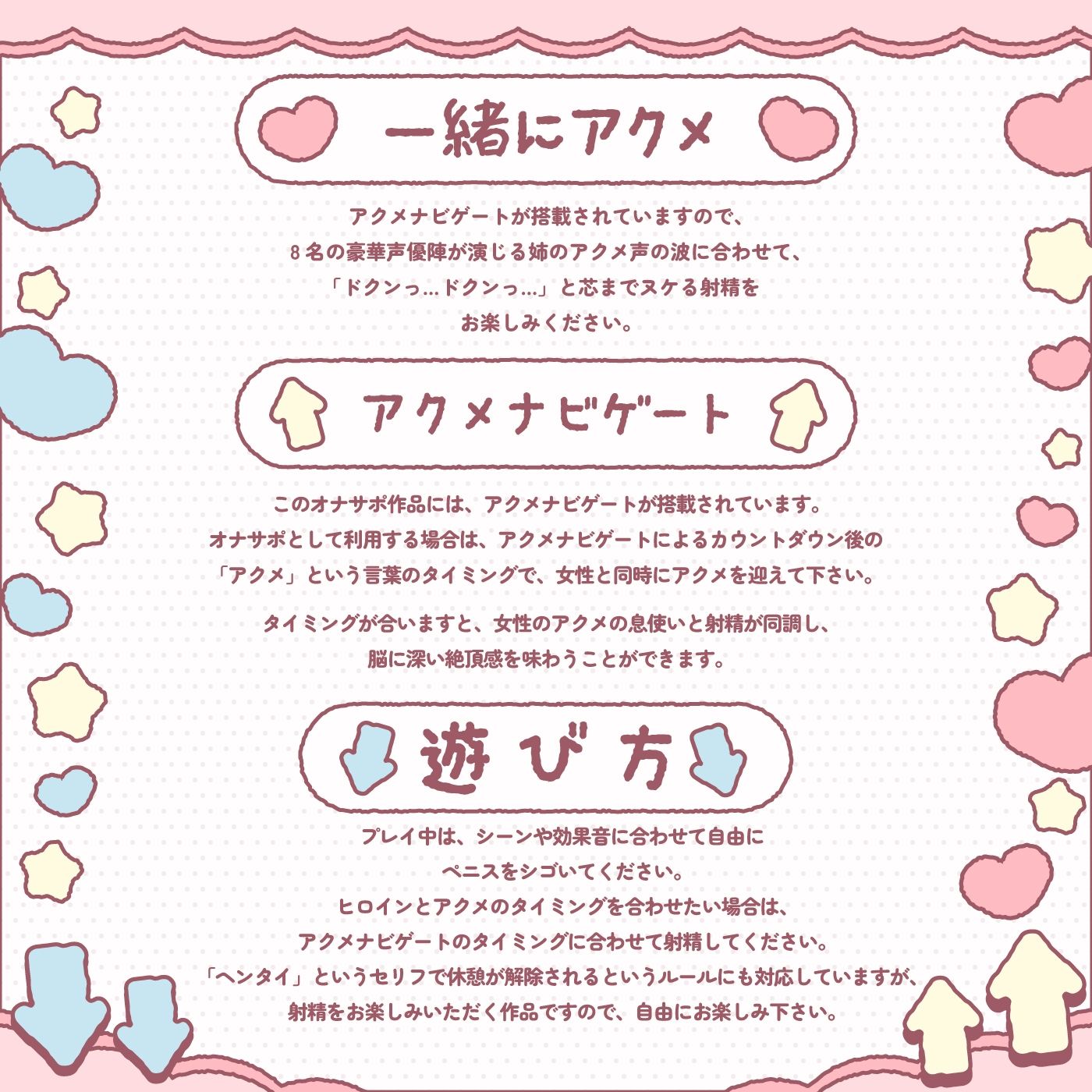 【2026年】豪華8名姉弟近親作品の魅力を徹底レビュー サンプル画像