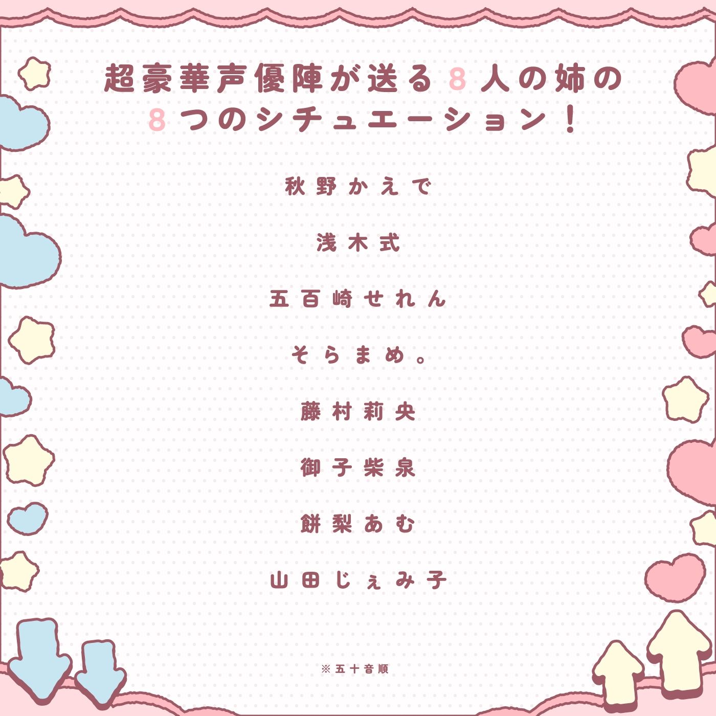 【2026年】豪華8名姉弟近親作品の魅力を徹底レビュー サンプル画像