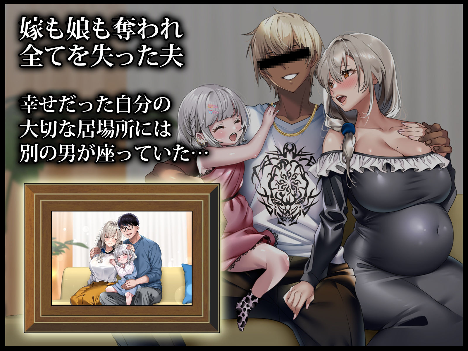 【2026年】寝取られNTR作品レビュー|人妻・主婦ジャンルの魅力を徹底解説 サンプル画像