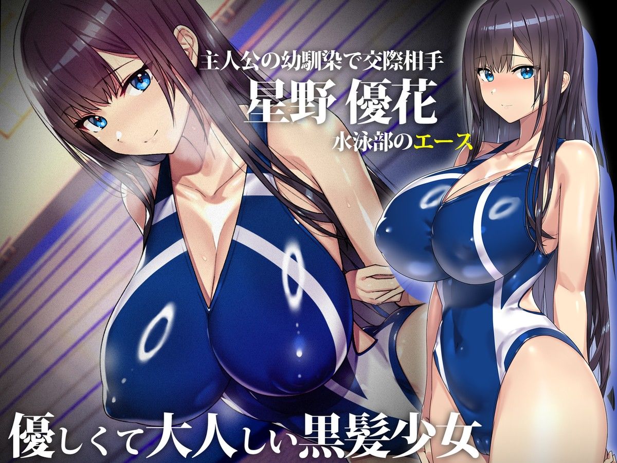 【2026年】外国人コーチNTR作品の魅力を徹底レビュー サンプル画像