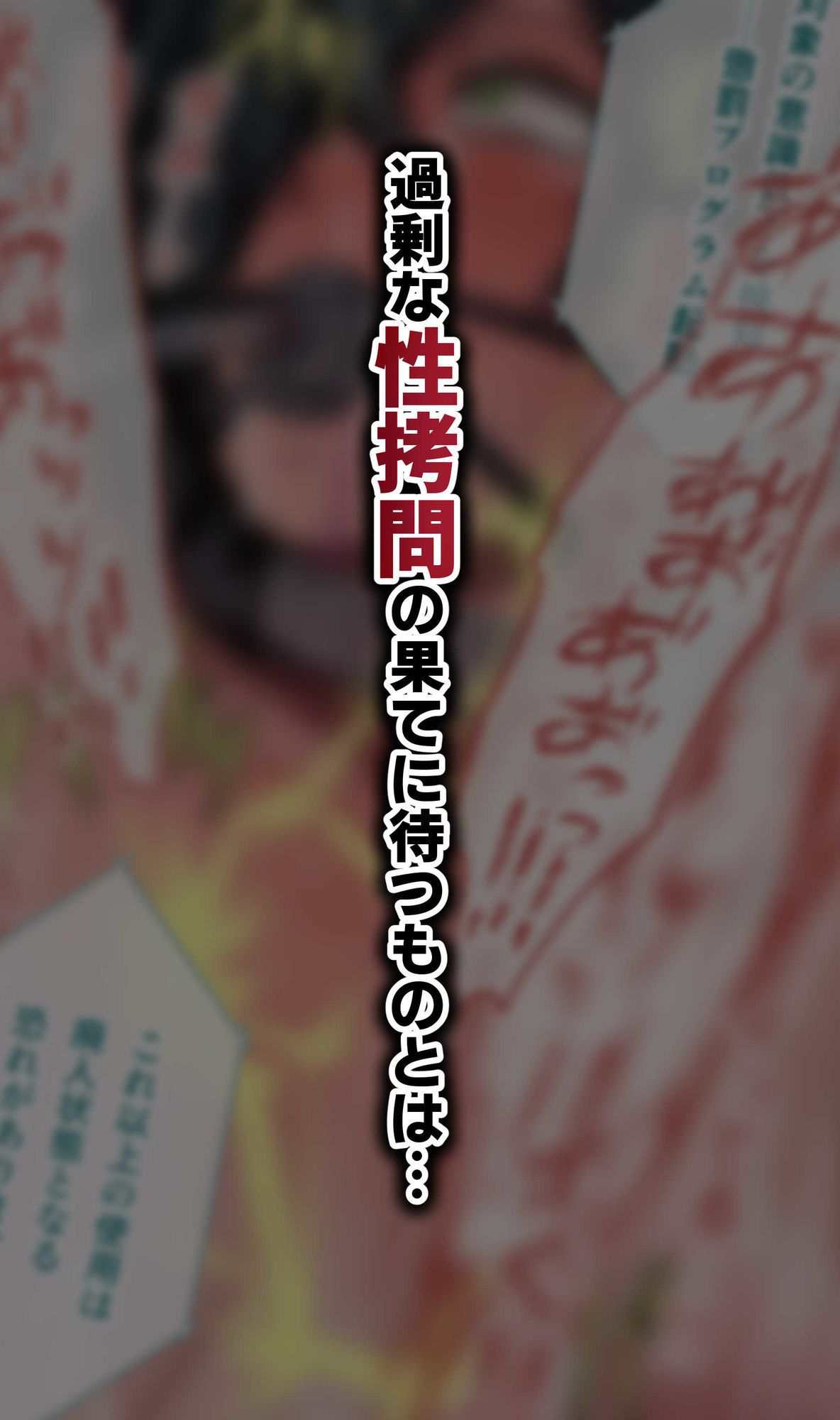 【2026年】脱法TS治療志願者の末路 徹底レビューと感想 サンプル画像