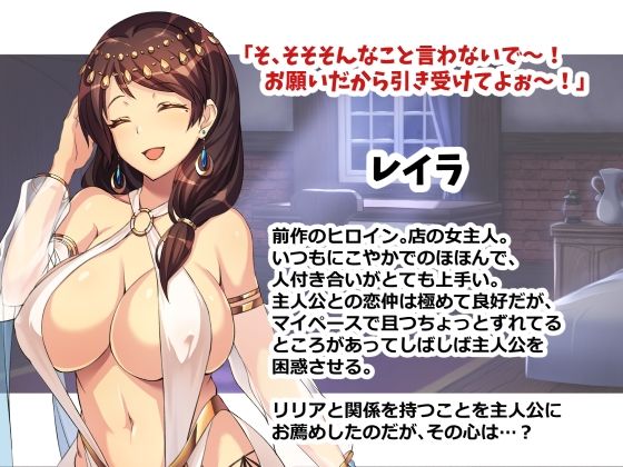 【2026年】踊り子娼館2〜ツンデレエルフの魅力を徹底レビュー サンプル画像