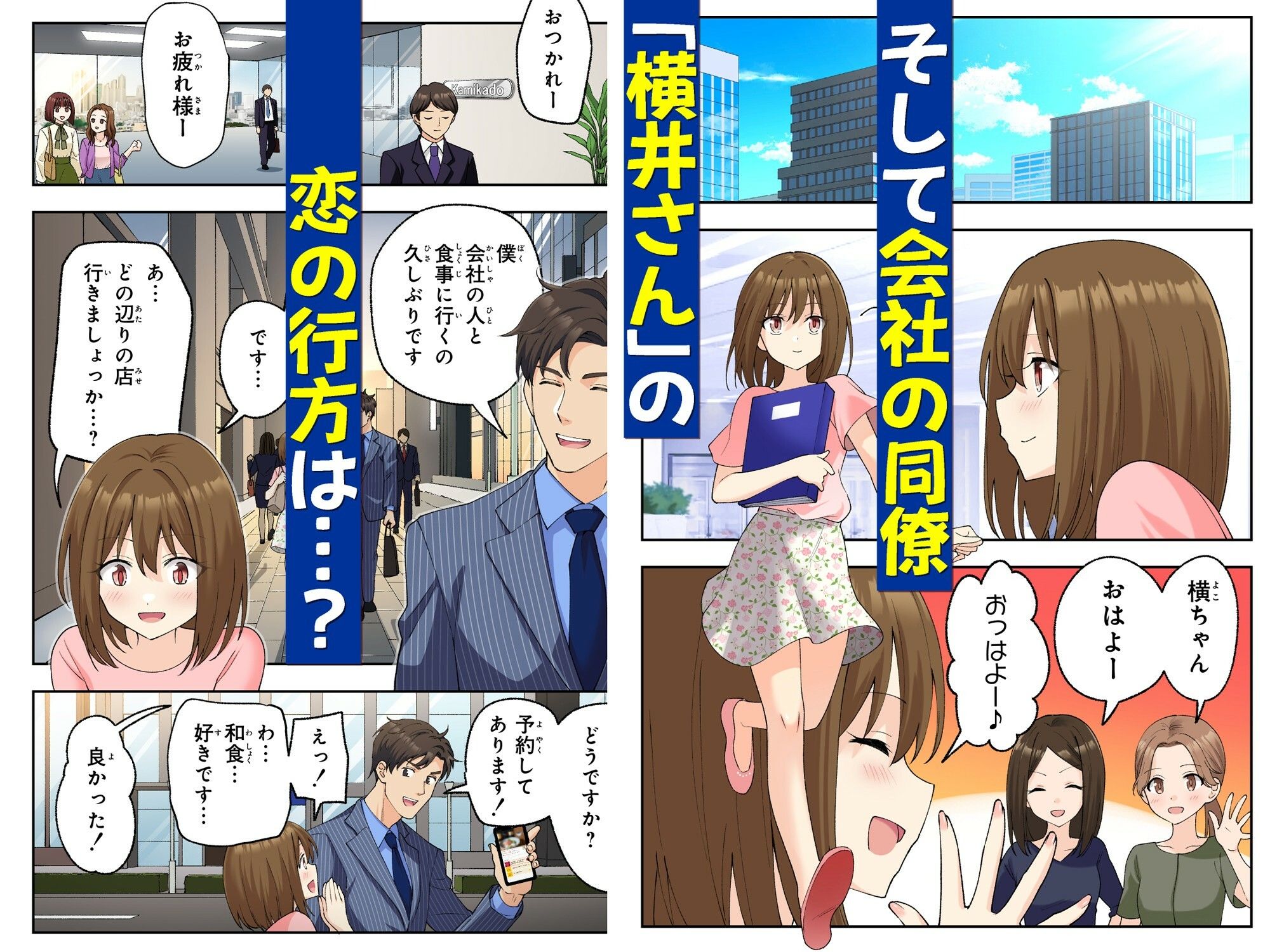 【2026年最新】メンズエステでお姉さんと美少女レビュー｜癒しの極み サンプル画像