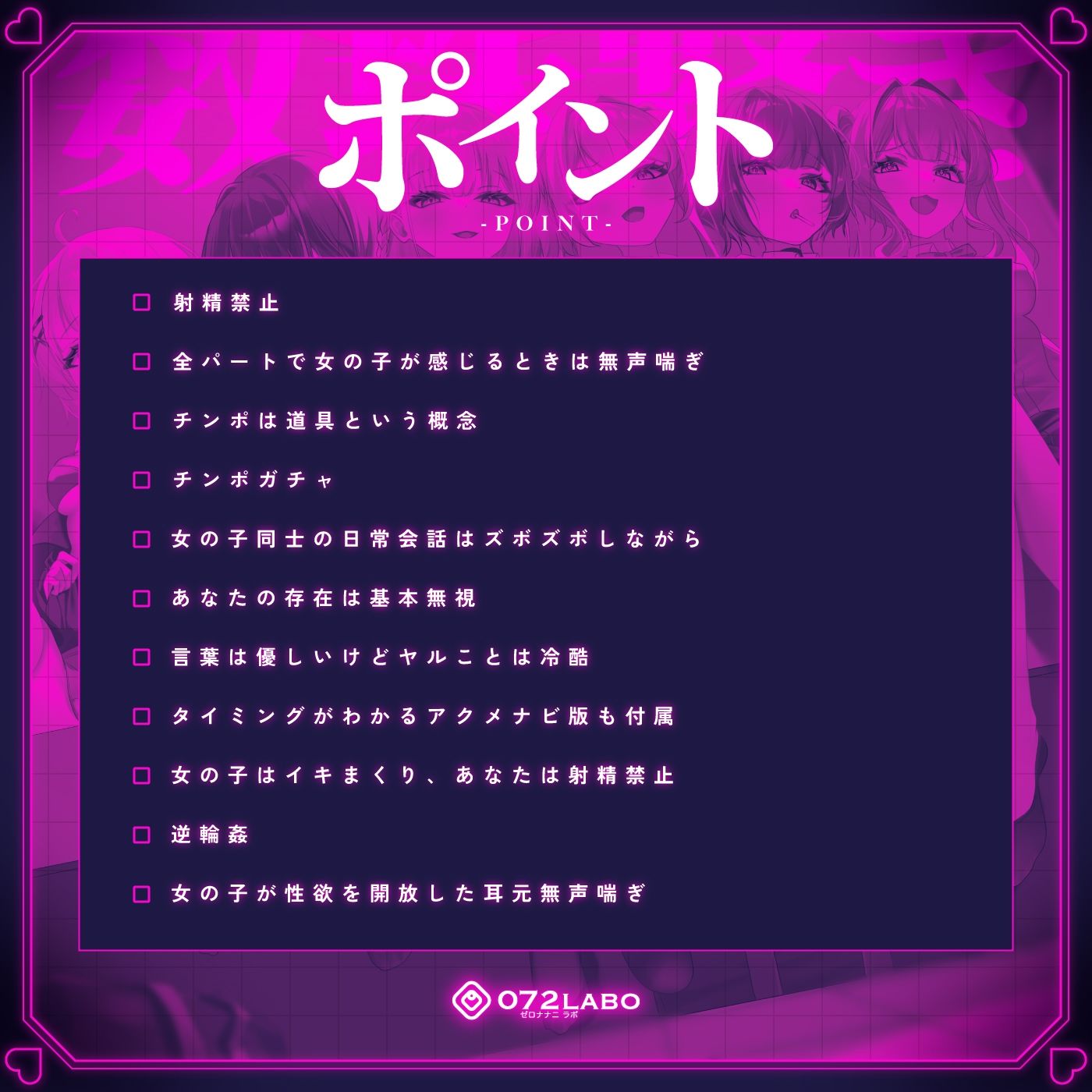 【2026年】ヤリ部屋シェアチンポ1の感想｜ハーレム乱交作品を徹底レビュー サンプル画像