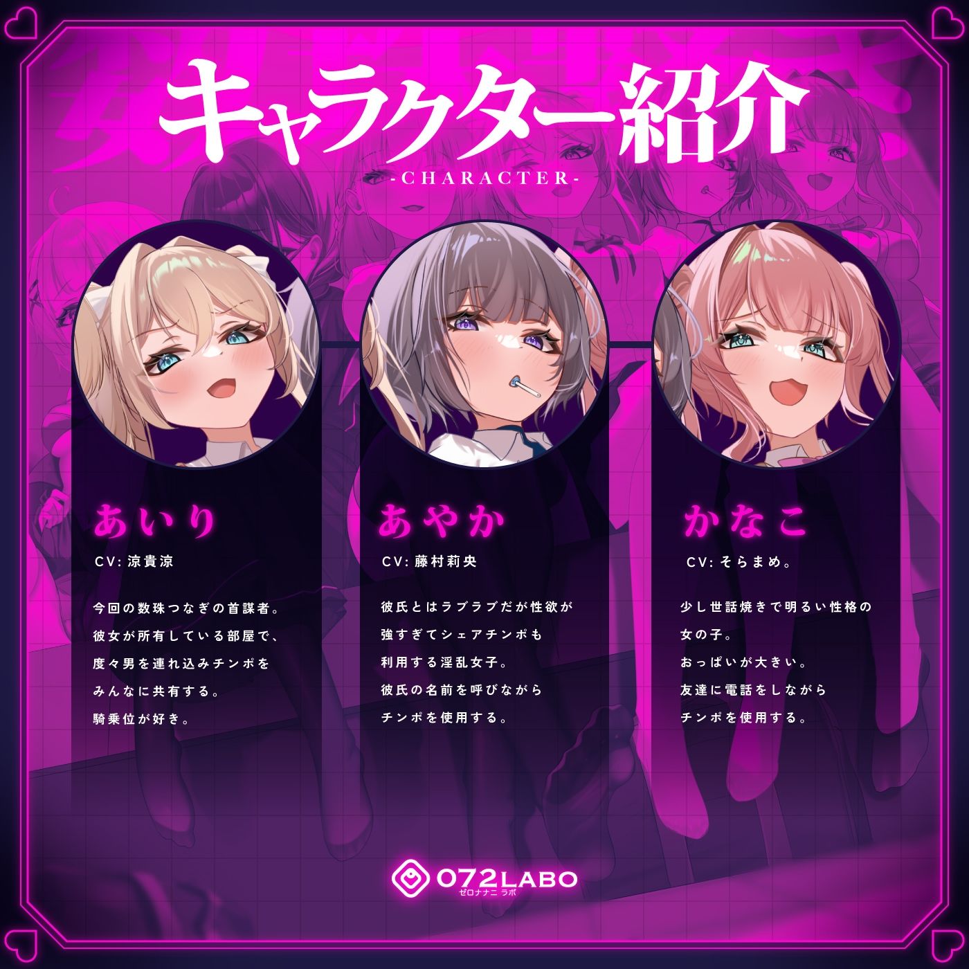 【2026年】ヤリ部屋シェアチンポ1の感想｜ハーレム乱交作品を徹底レビュー サンプル画像