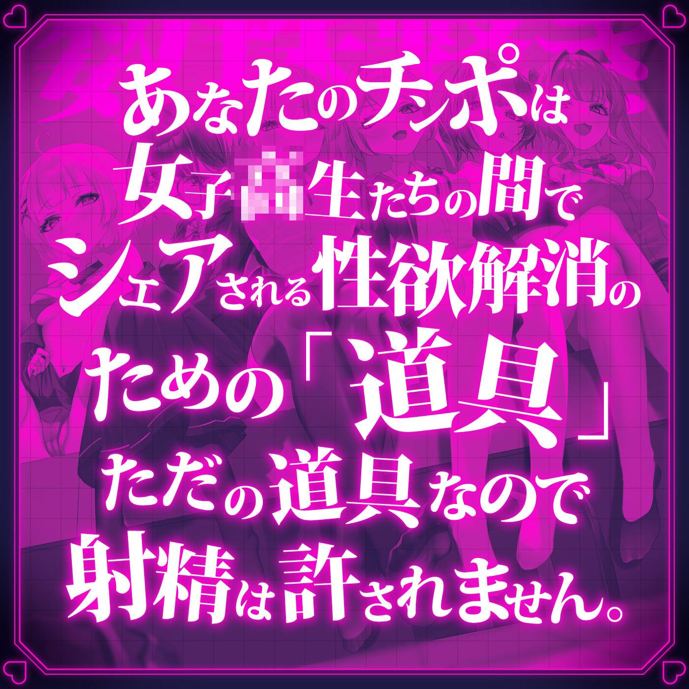 【2026年】ヤリ部屋シェアチンポ1の感想｜ハーレム乱交作品を徹底レビュー サンプル画像