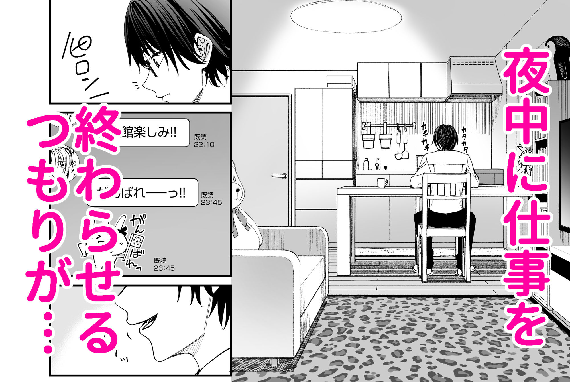 【2024年最新】ギャル嫁のエロすぎる日常レビュー｜制服・巨乳徹底解説 サンプル画像