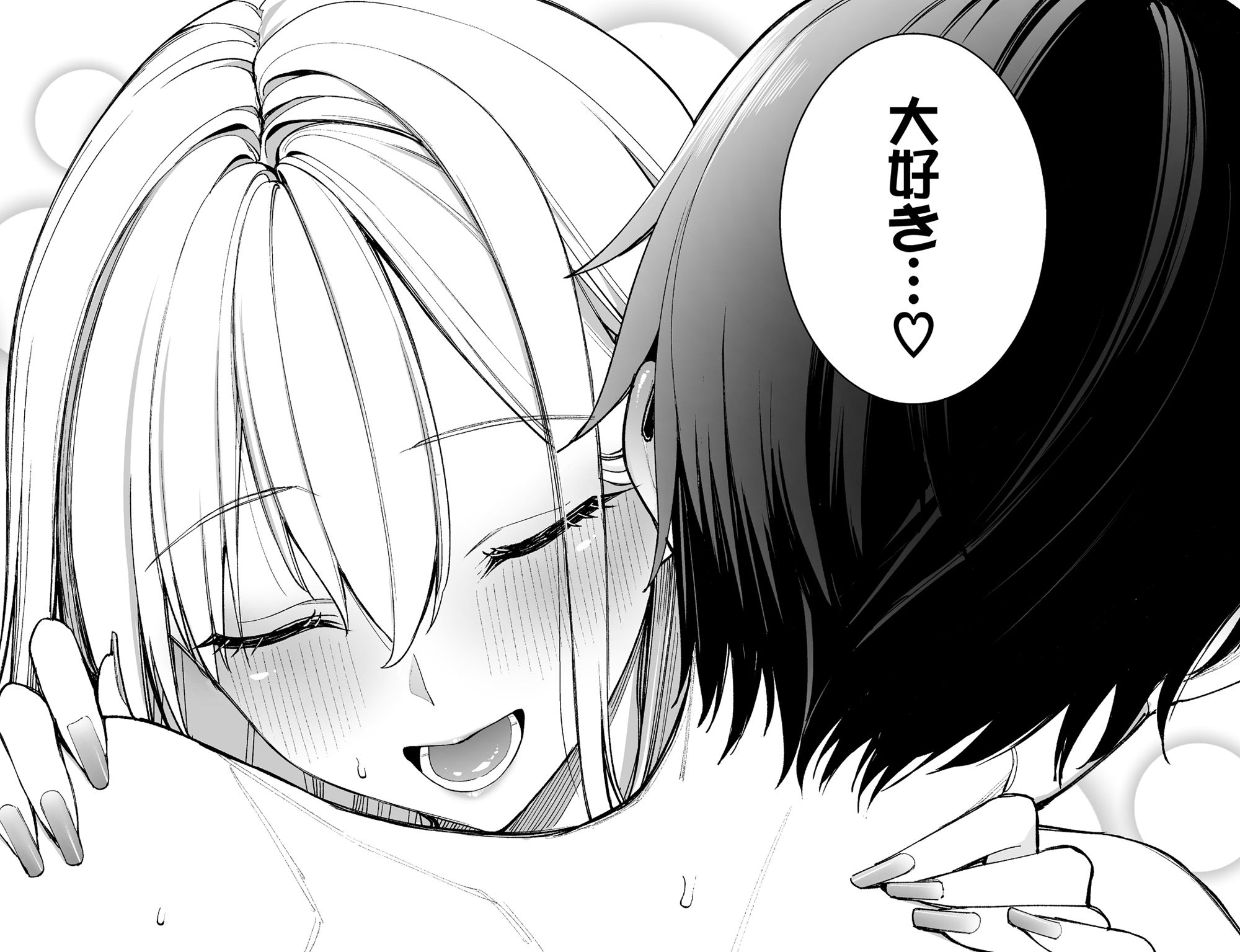 【2024年最新】ギャル嫁のエロすぎる日常レビュー｜制服・巨乳徹底解説 サンプル画像