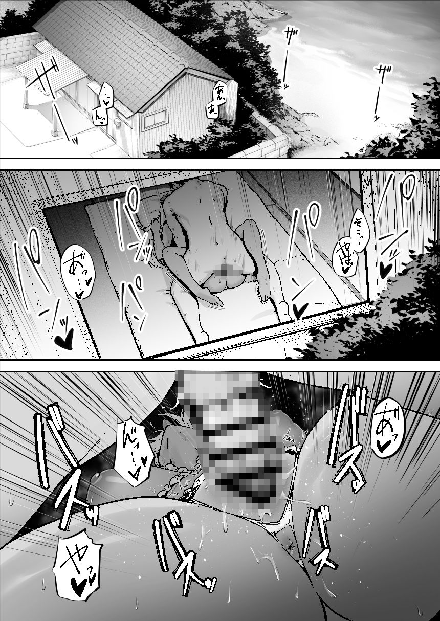 【2024冬】離島性活のお世話係 ダウナーJK七海ちゃんの魅力を徹底レビュー サンプル画像