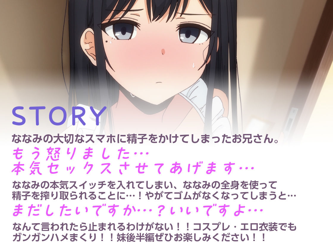 【2026年】アニメ版「ゴムをつけてと…」感想｜巨乳野外露出の魅力徹底解説