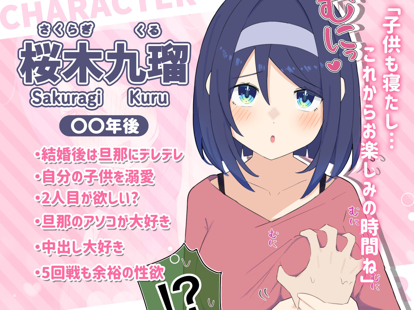 【2026年】クールな同級生の◯年後を徹底レビュー|人妻学園ラブコメ サンプル画像