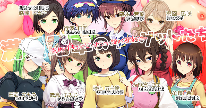 【2026年】満車率300％弐全車線合流版の魅力を徹底レビュー サンプル画像