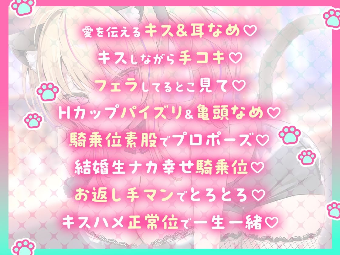 【2026年最新】一途ギャルの純愛セックスプロポーズ徹底レビュー サンプル画像